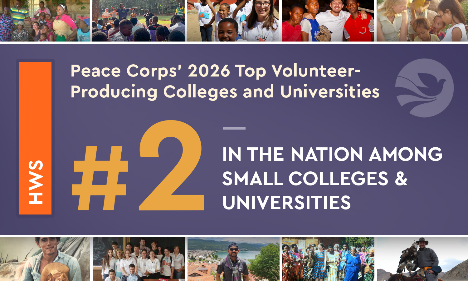 Hobart and William Smith Colleges